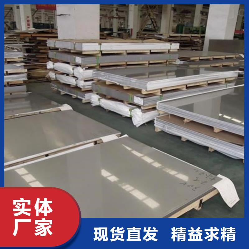 不銹鋼復(fù)合板-201白鋼板工廠自營