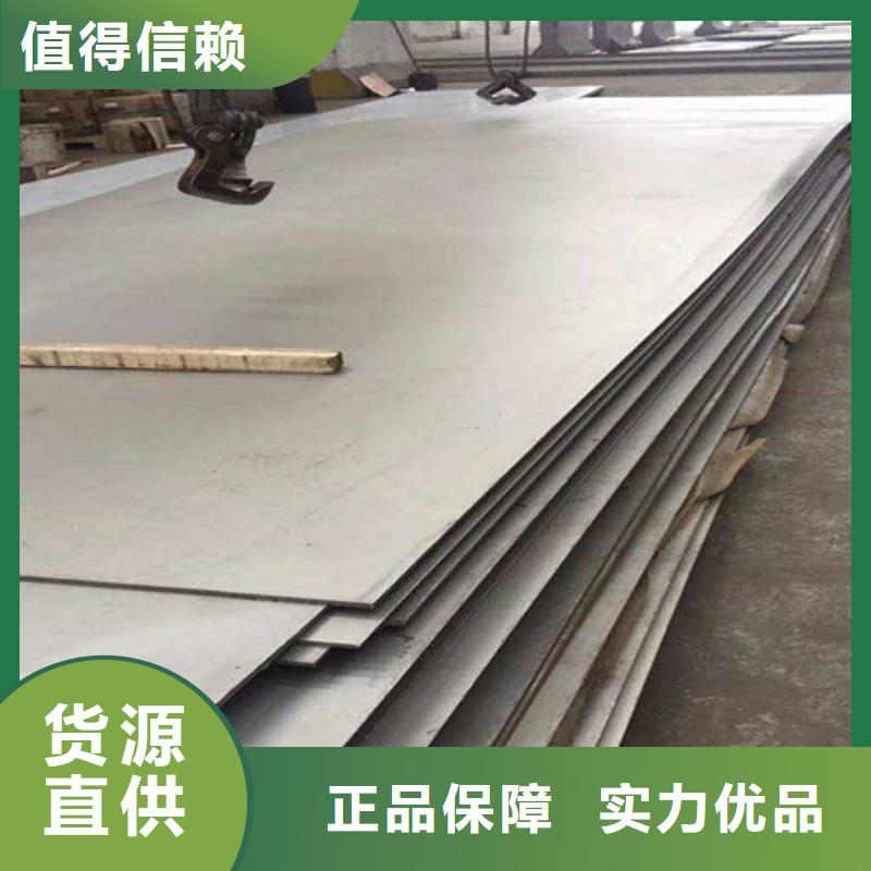 不銹鋼復(fù)合板Q345B精密無(wú)縫鋼管產(chǎn)品優(yōu)良
