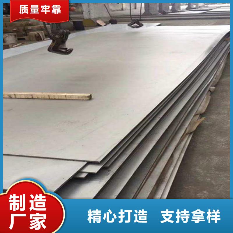 不銹鋼復(fù)合板-201白鋼板工廠自營