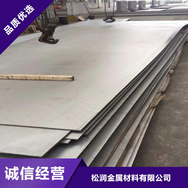 不銹鋼復(fù)合板拉絲管好品質(zhì)經(jīng)得住考驗(yàn)