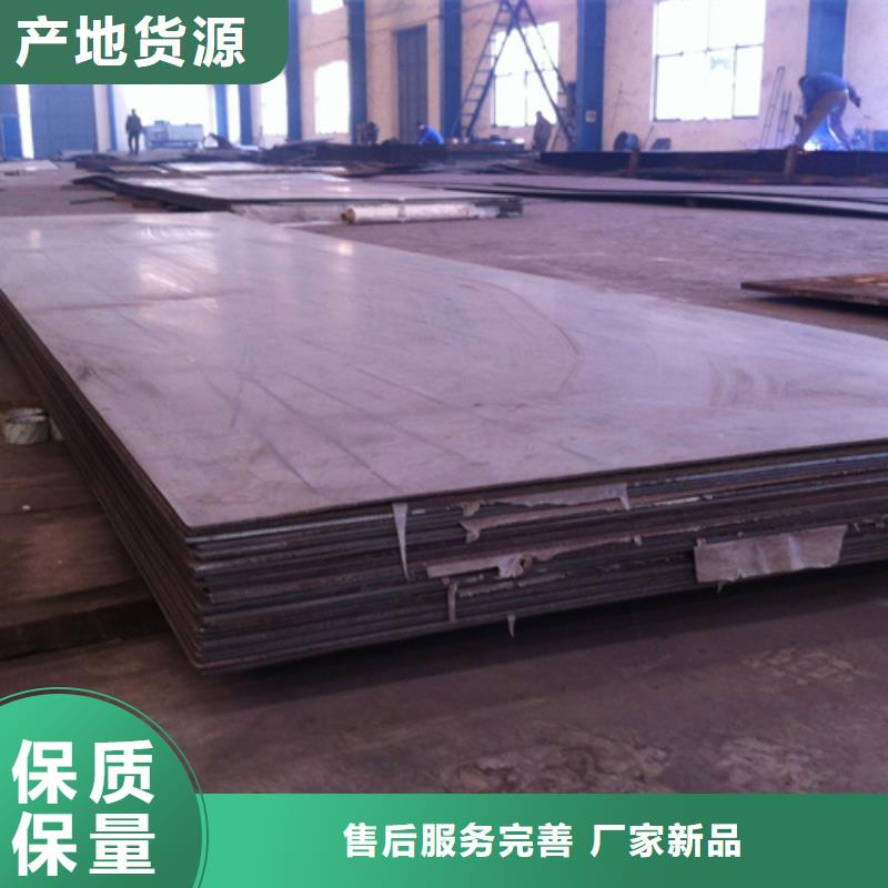 不銹鋼復(fù)合板酸白面應(yīng)用領(lǐng)域