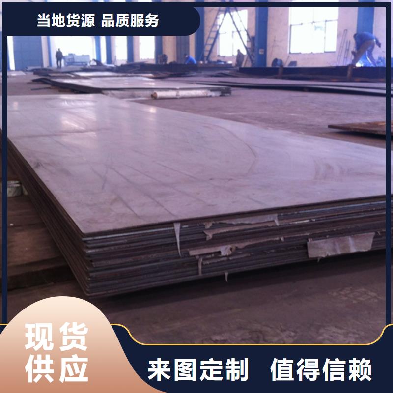 不銹鋼復(fù)合板Q345B精密無(wú)縫鋼管產(chǎn)品優(yōu)良