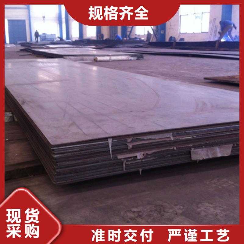 不銹鋼復(fù)合板-201白鋼板工廠自營