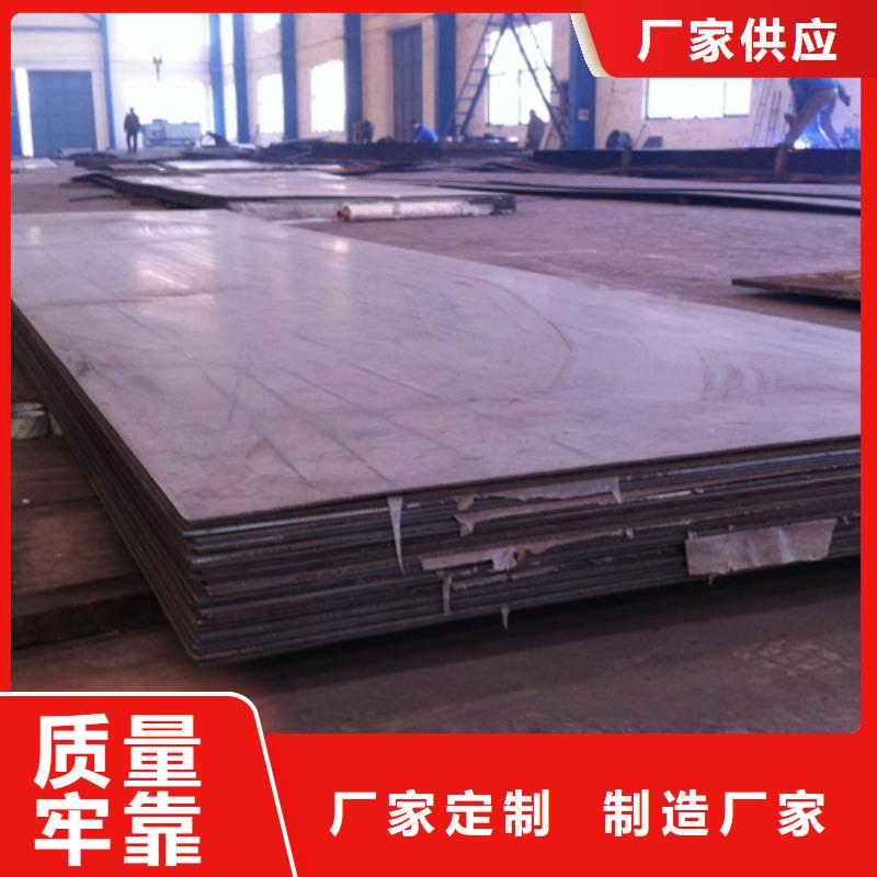 不銹鋼復(fù)合板酸白面應(yīng)用領(lǐng)域
