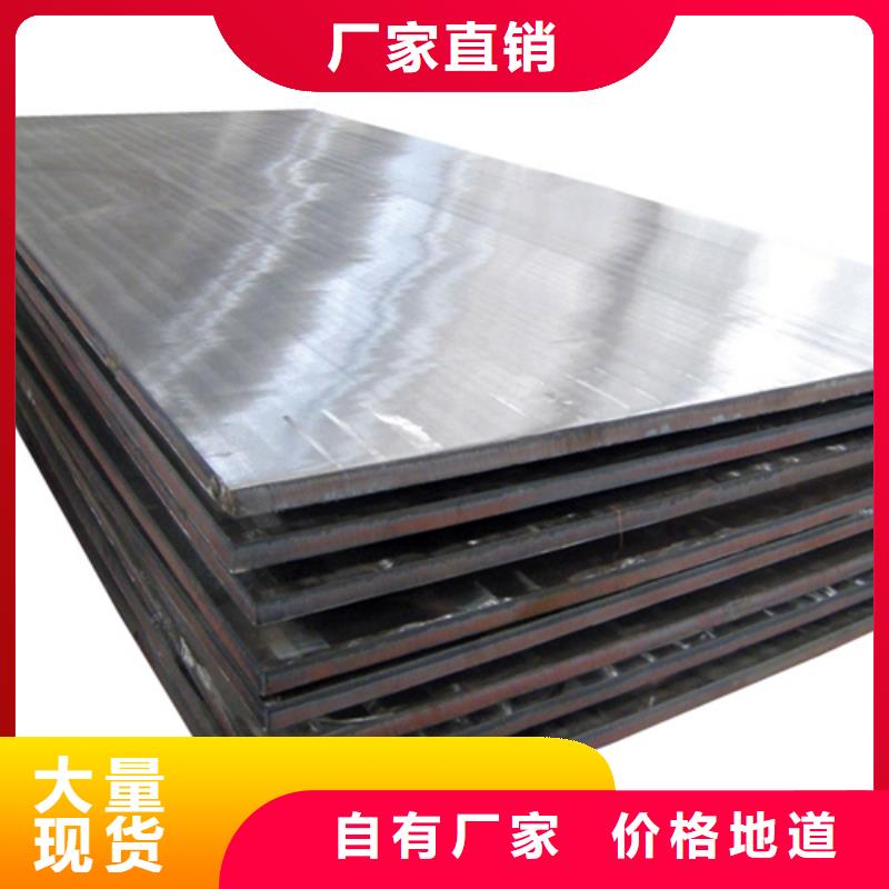 不銹鋼復(fù)合板酸白面應(yīng)用領(lǐng)域