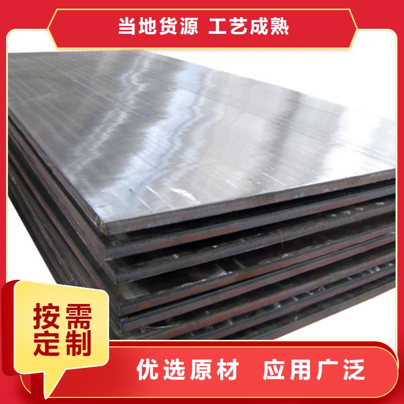 不銹鋼復(fù)合板酸白面應(yīng)用領(lǐng)域