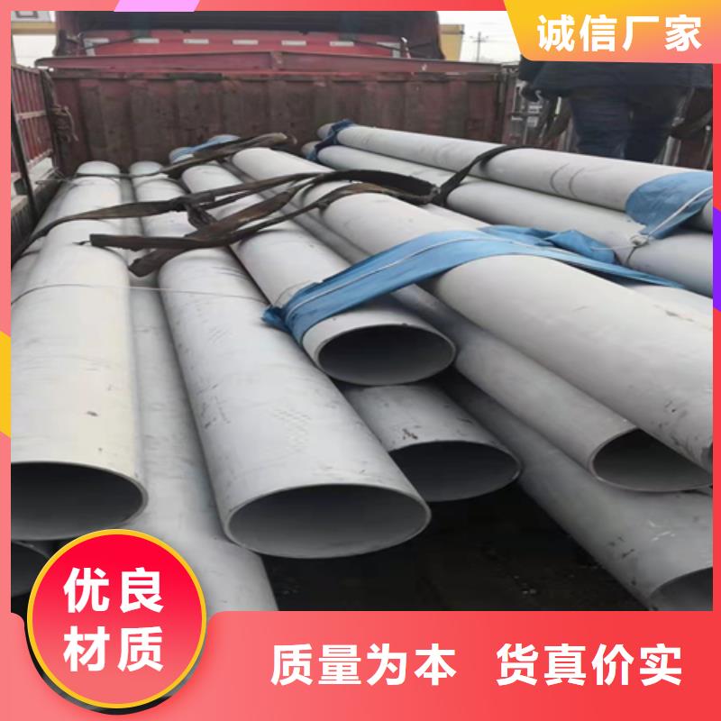 不銹鋼焊管q355b厚壁無(wú)縫管質(zhì)量為本