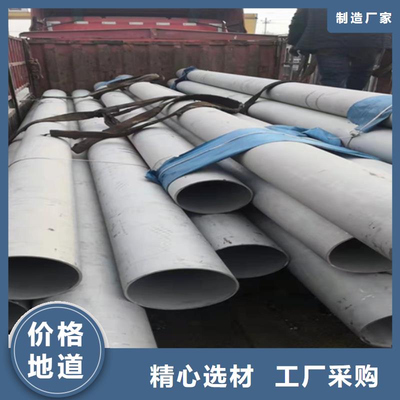 不銹鋼焊管大口徑薄壁管誠信可靠