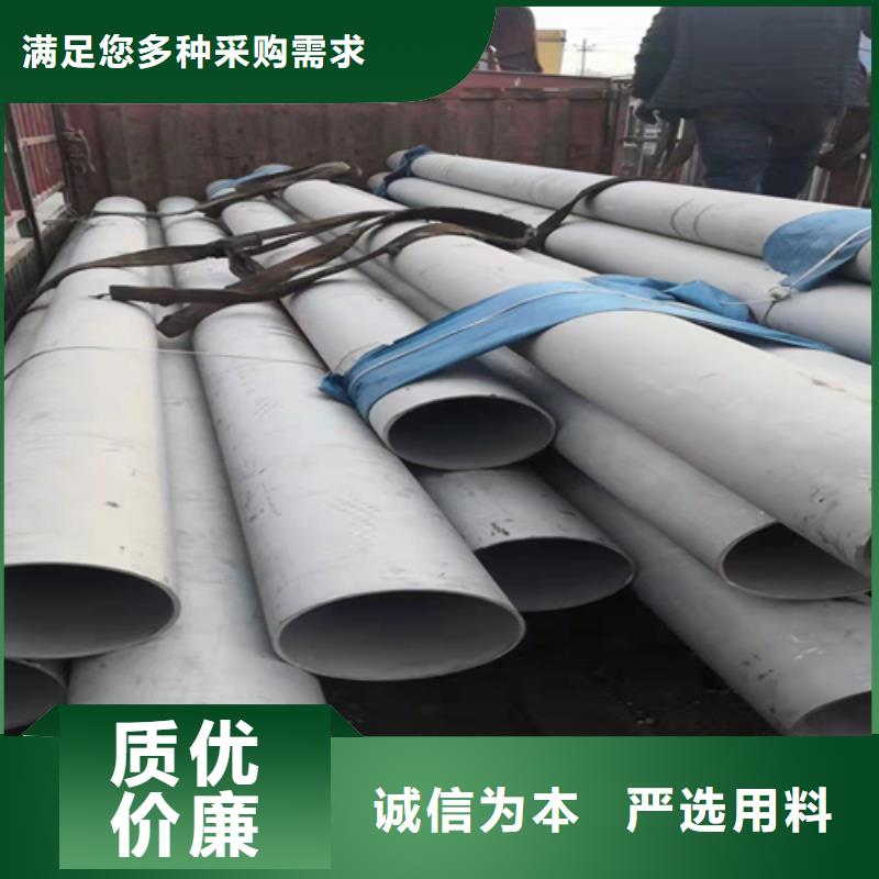 不锈钢焊管,2507不锈钢焊管大品牌值得信赖