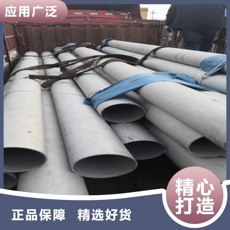 不銹鋼焊管304不銹鋼焊管定制零售批發(fā)