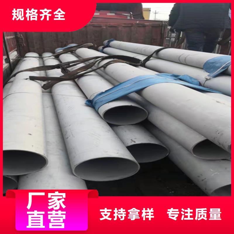 不銹鋼焊管4K不銹鋼鏡面板實力優(yōu)品