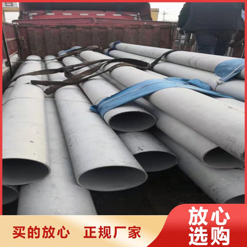 不銹鋼焊管 【309s不銹鋼管】敢與同行比質(zhì)量