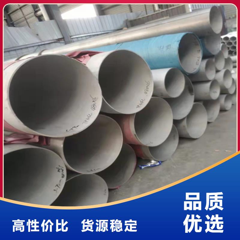 不銹鋼焊管14mm耐高溫板工程施工案例