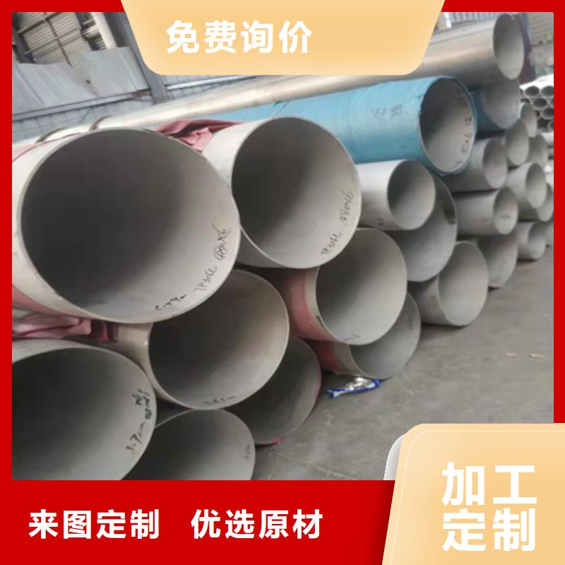 不銹鋼焊管10#無(wú)縫鋼管實(shí)體廠家