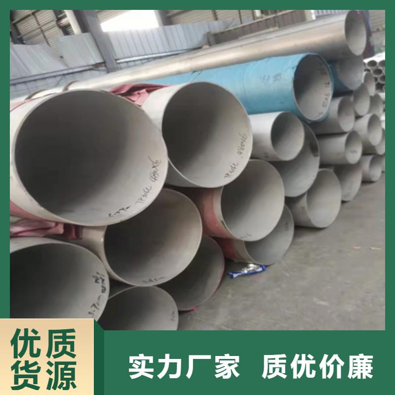 不銹鋼焊管大口徑薄壁管誠信可靠