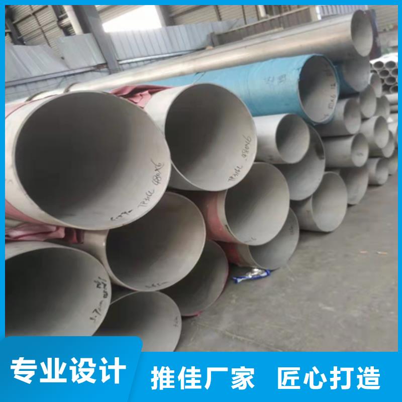 不锈钢焊管-316L不锈钢焊管厂家货源