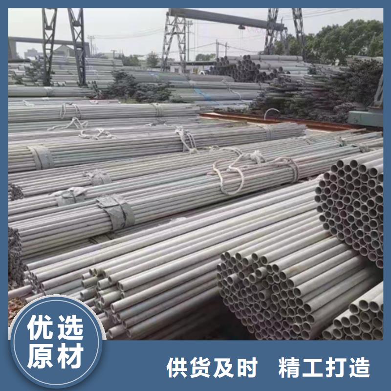 不锈钢焊管 【不锈钢中厚板】放心选购