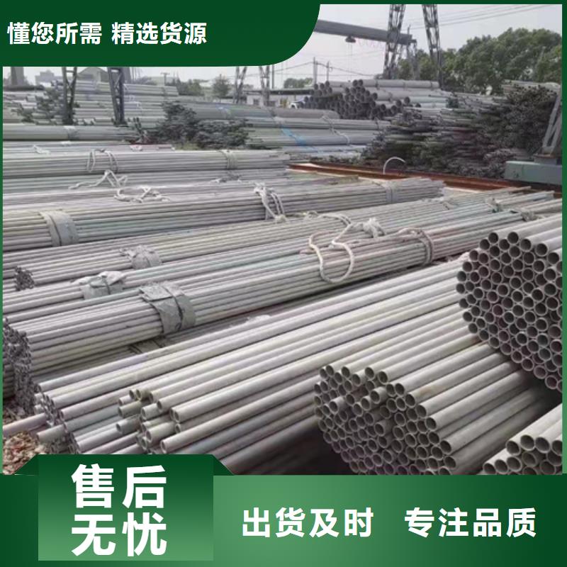 不銹鋼焊管254SMO不銹鋼卷板工藝精細(xì)質(zhì)保長(zhǎng)久