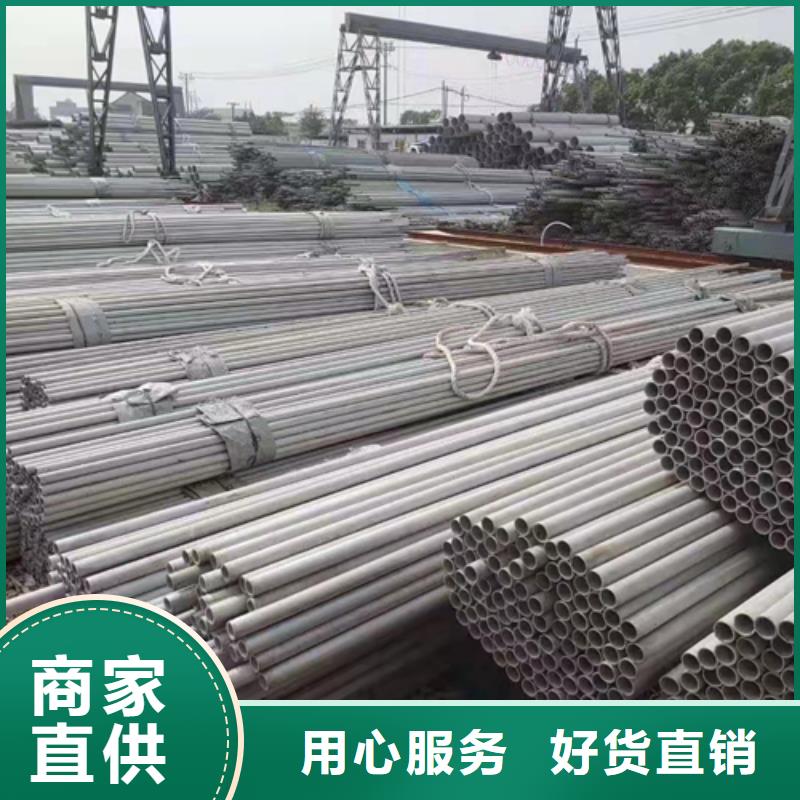 不銹鋼焊管316L不銹鋼復(fù)合板款式新穎