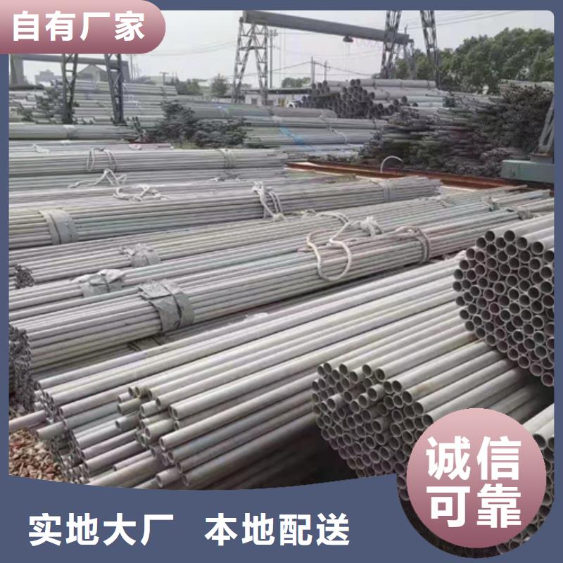 不銹鋼焊管不銹鋼型材您身邊的廠家