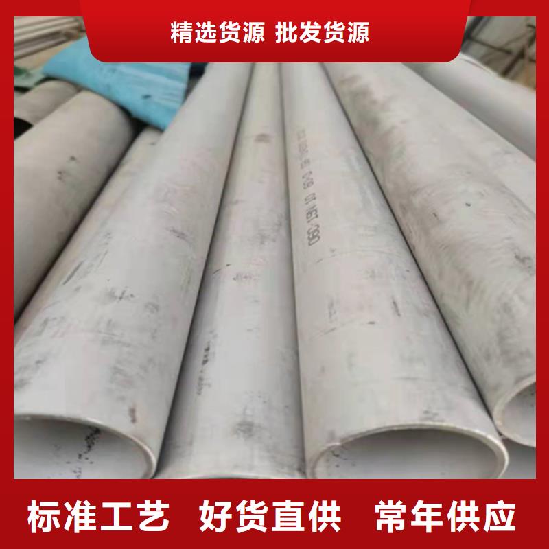 不銹鋼焊管不銹鋼型材廠家銷售