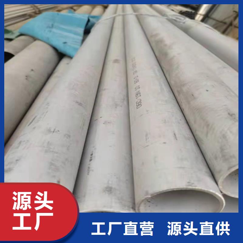 【不銹鋼焊管不銹鋼型材誠信經(jīng)營現(xiàn)貨現(xiàn)發(fā)】