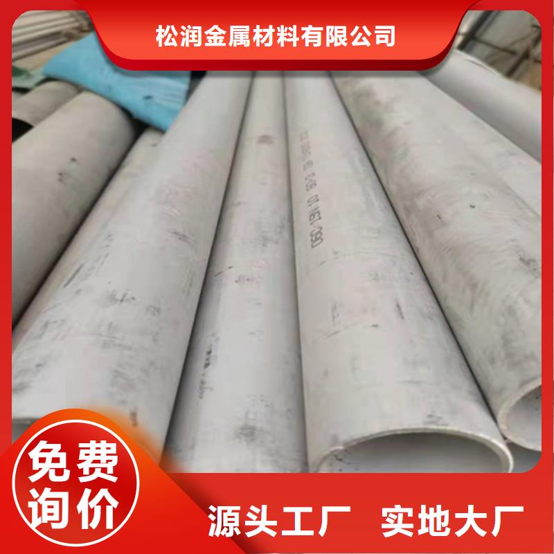 不锈钢焊管大口径不锈钢管源头厂家量大价优