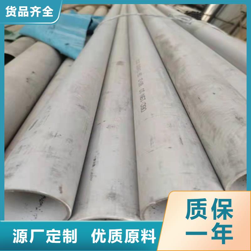 不銹鋼焊管不銹鋼波浪紋板您身邊的廠家