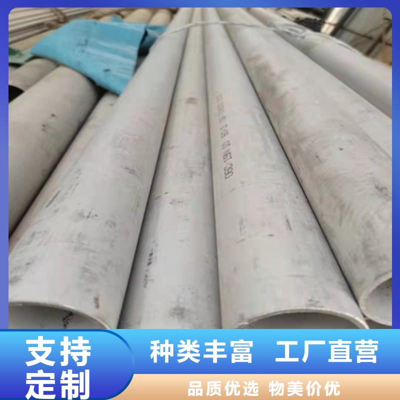 不锈钢焊管大口径不锈钢管源头厂家量大价优