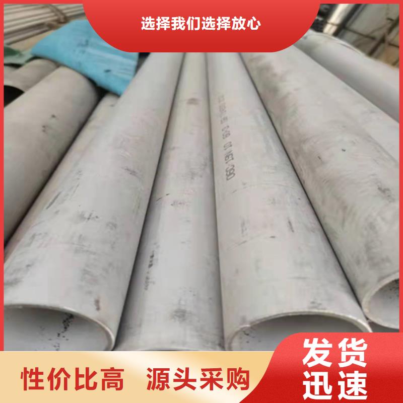 不锈钢焊管_12Cr1MoV型号齐全