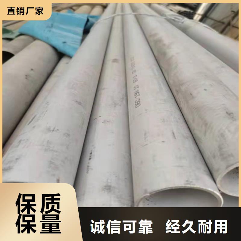 不锈钢焊管,304拉丝不锈钢板品质可靠