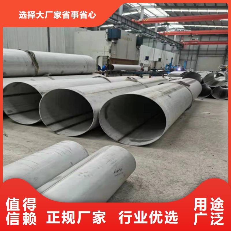 不銹鋼焊管耐磨板好貨采購(gòu)