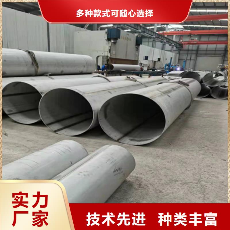 不锈钢焊管,16mm耐高温板质检严格放心品质