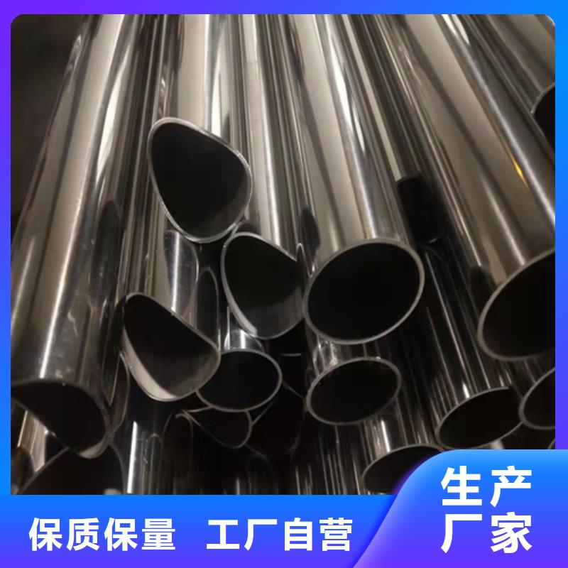 不銹鋼焊管 切割倒角現(xiàn)貨齊全售后無(wú)憂(yōu)