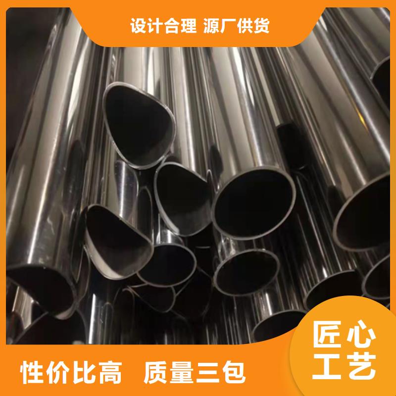 不锈钢焊管_310S拉丝不锈钢板懂您所需
