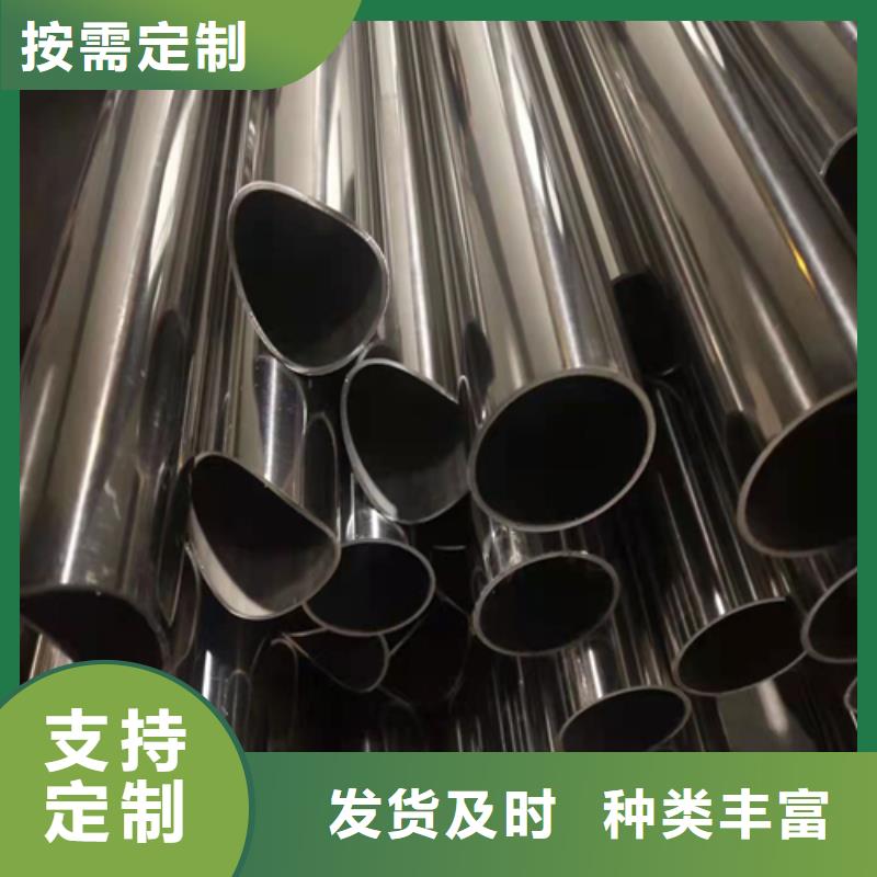 不銹鋼焊管不銹鋼型材廠家銷售