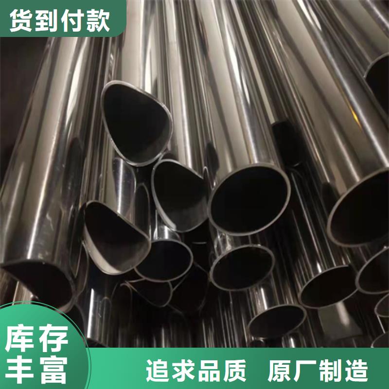 不銹鋼焊管工業(yè)厚壁管專注生產(chǎn)N年
