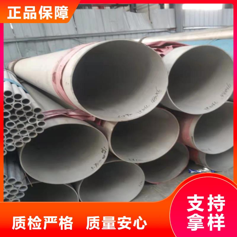 不锈钢焊管工业厚壁管专注生产N年