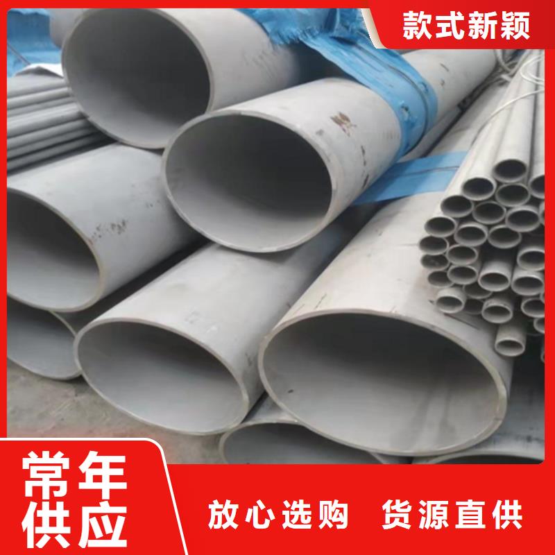 不銹鋼焊管8K不銹鋼鏡面板定金鎖價(jià)