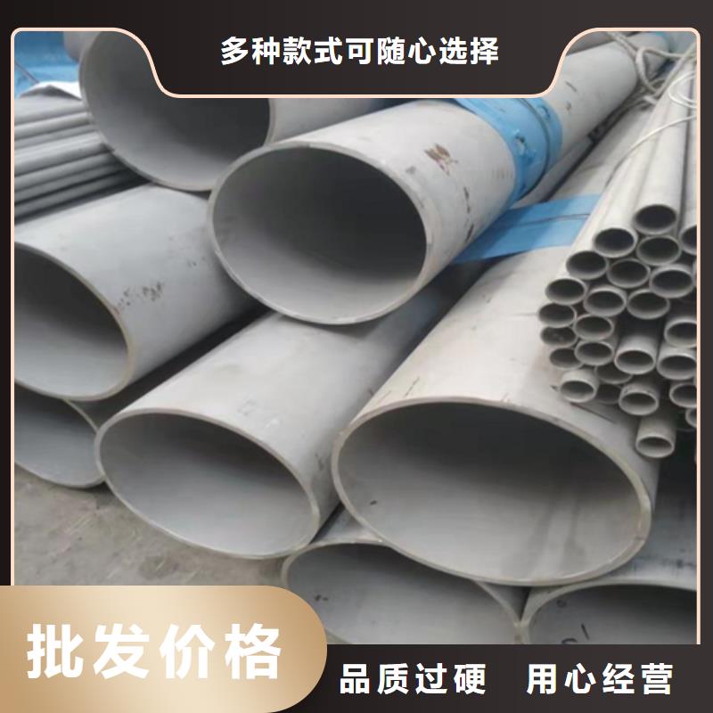 不銹鋼焊管酸白面好品質(zhì)經(jīng)得住考驗