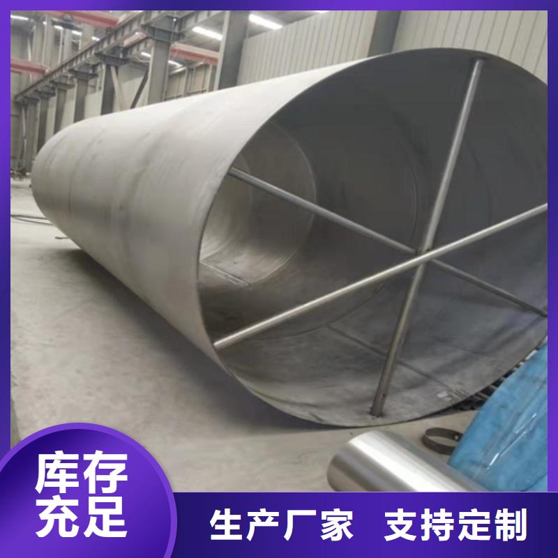 【不锈钢焊管拉丝管匠心打造】