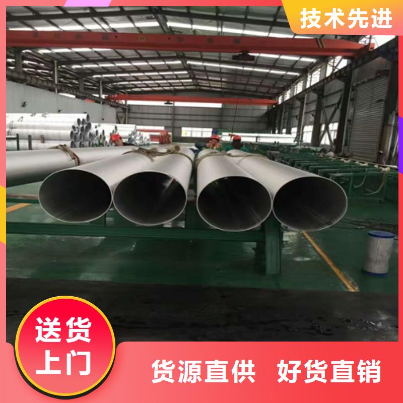 不銹鋼焊管酸白面實體誠信廠家