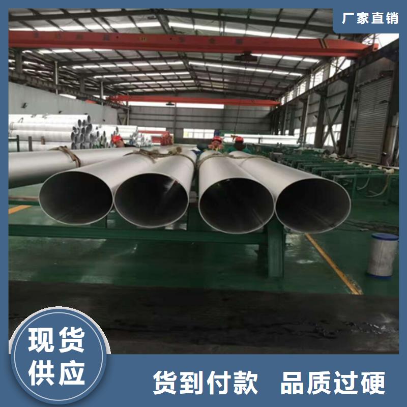 不锈钢焊管2507不锈钢槽钢产品细节参数