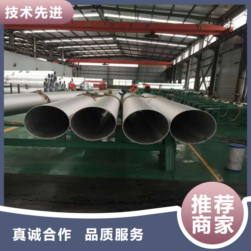 不锈钢焊管,316L不锈钢管实拍展现