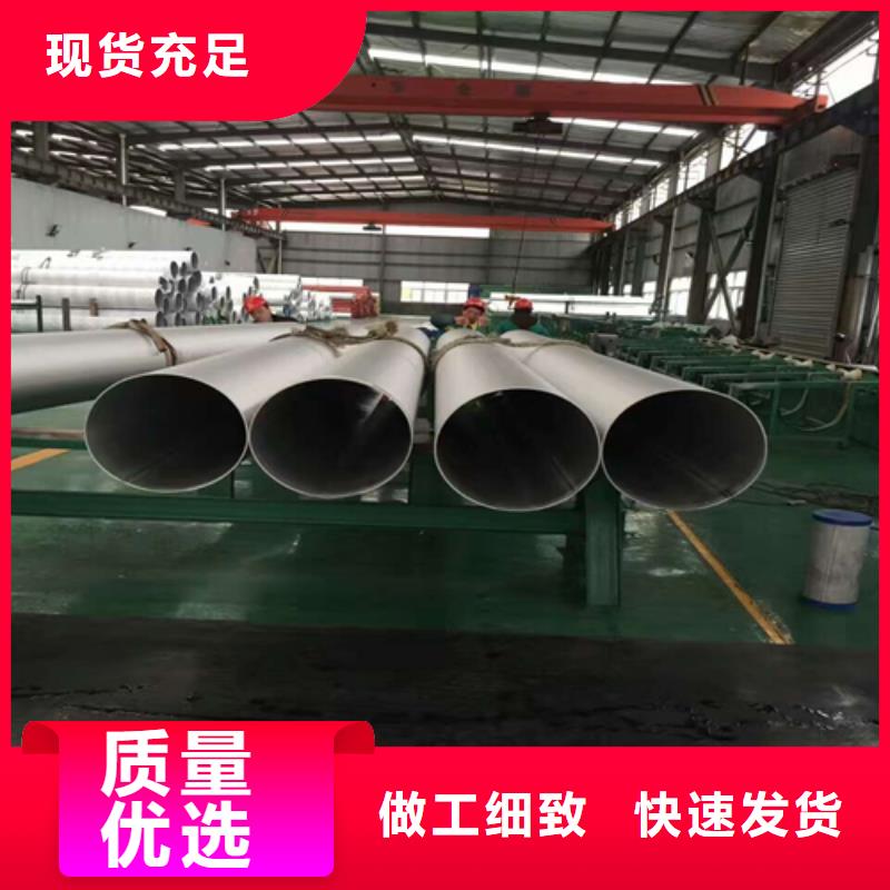 不銹鋼焊管大口徑薄壁管誠信可靠