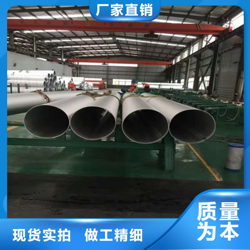 不銹鋼焊管不銹鋼管高質量高信譽