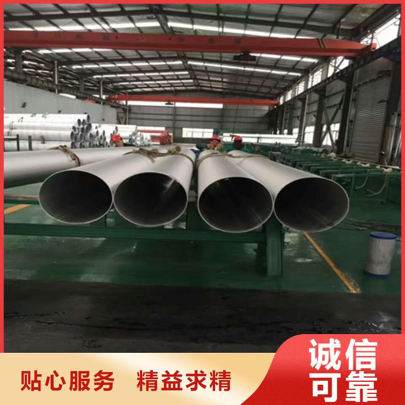 不銹鋼焊管工業(yè)冶煉鋼材一站式采購商