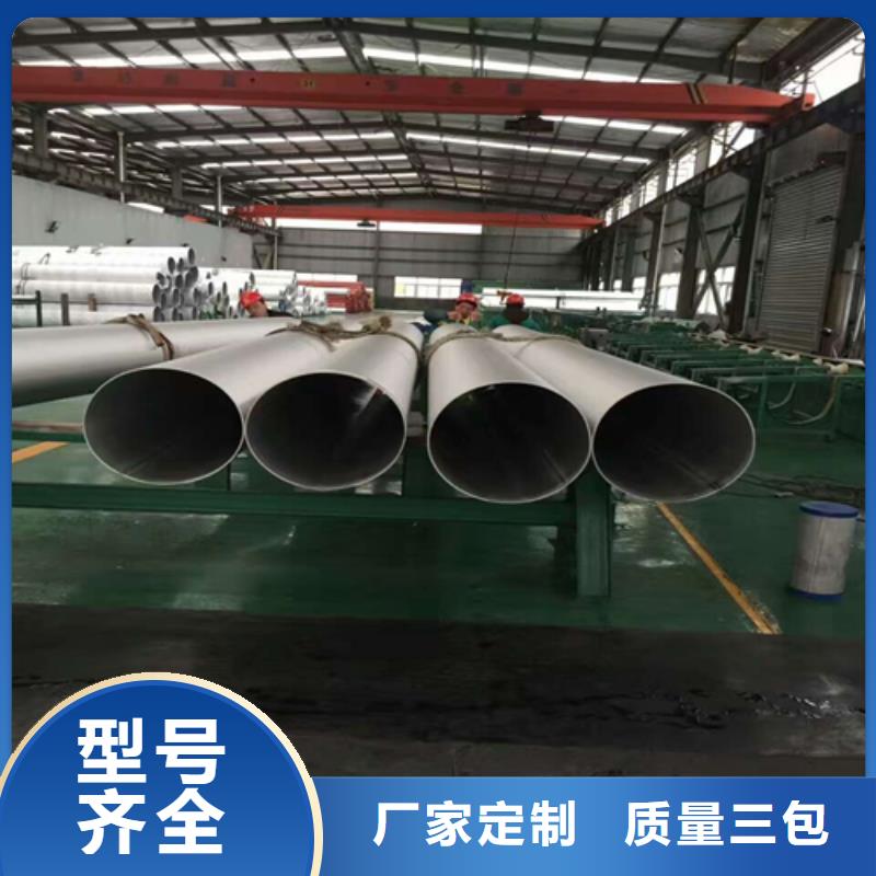 不銹鋼焊管 Q345D無縫鋼管打造行業(yè)品質(zhì)