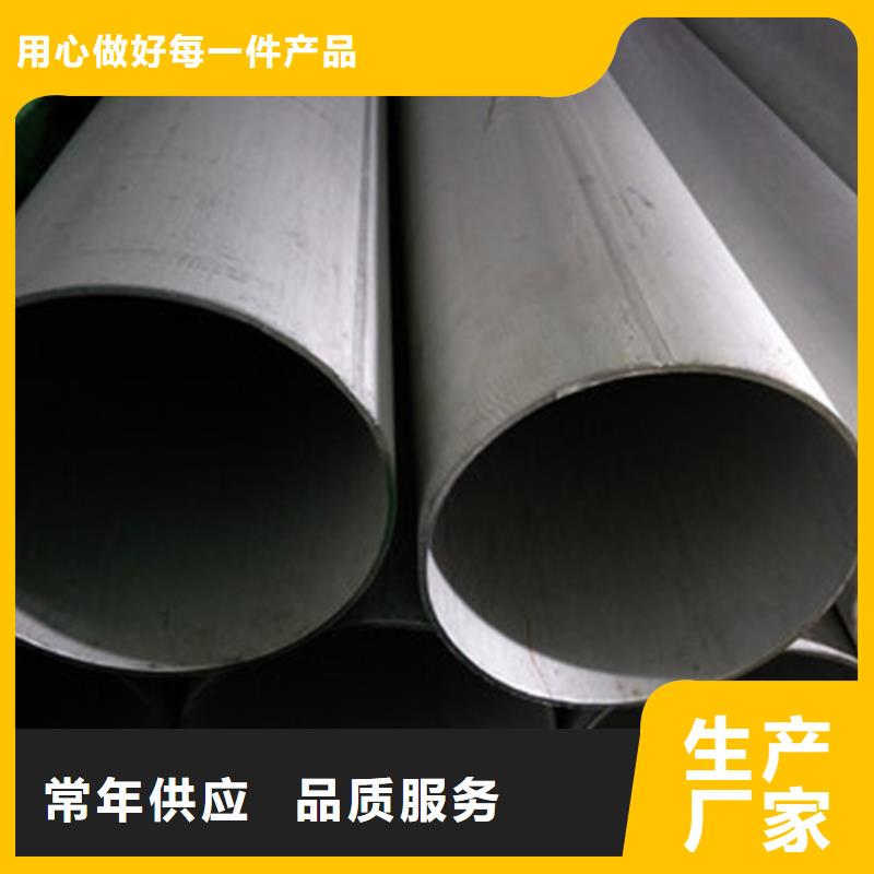 不锈钢焊管Q345D无缝钢管批发货源