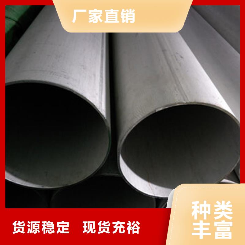 不銹鋼焊管太鋼貨源足質(zhì)量好